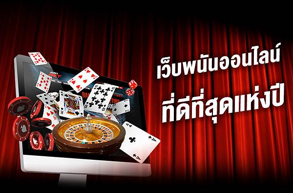 คาสิโนทางรวย