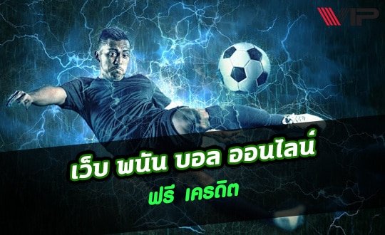 คาสิโนขั้นเทพ