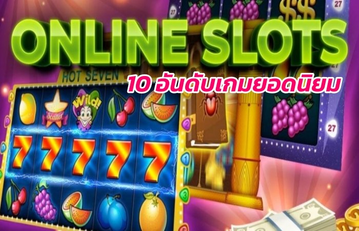 slot online มือถือ
